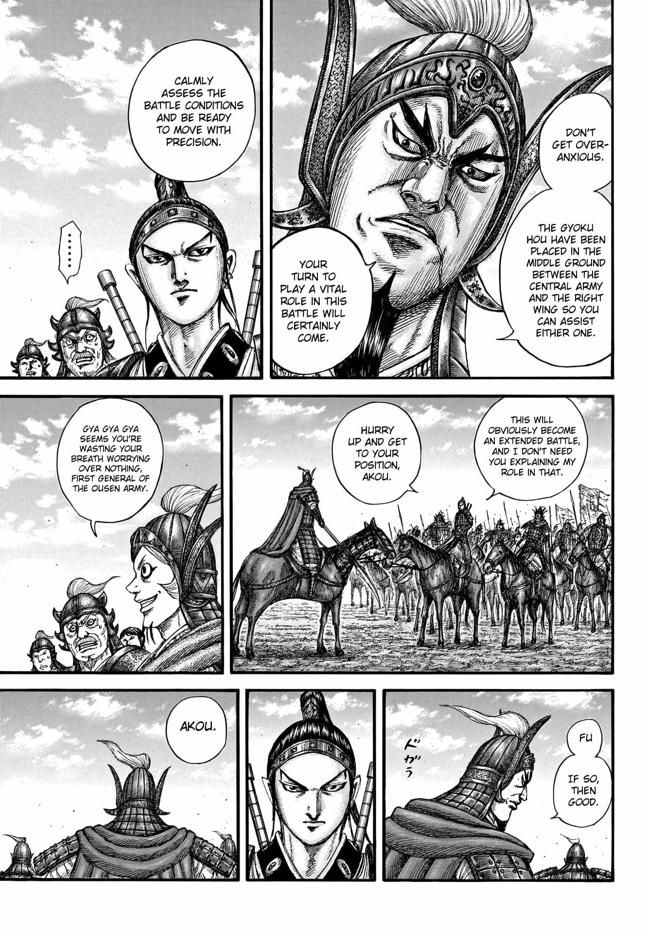 kingdom (E) Chapter 773 page 7
