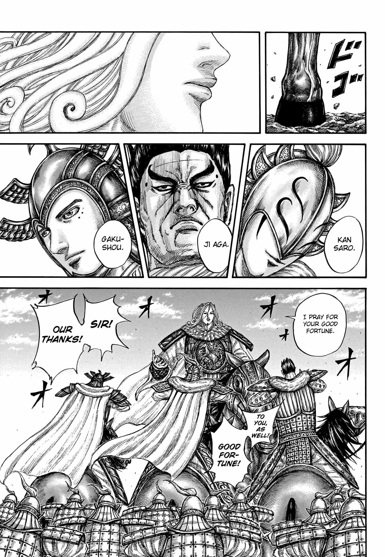 kingdom (E) Chapter 773 page 14