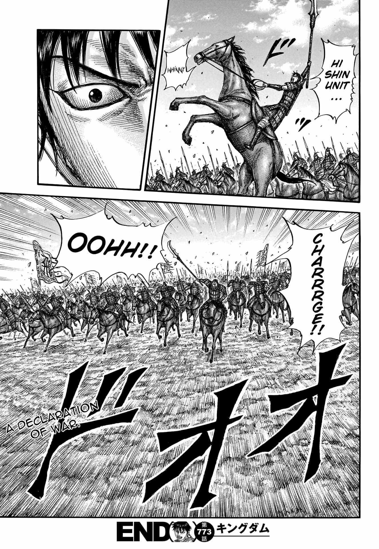 kingdom (E) Chapter 773 page 20