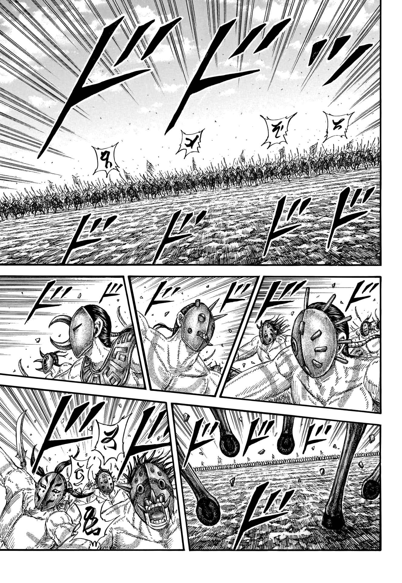 kingdom (E) Chapter 774 page 5