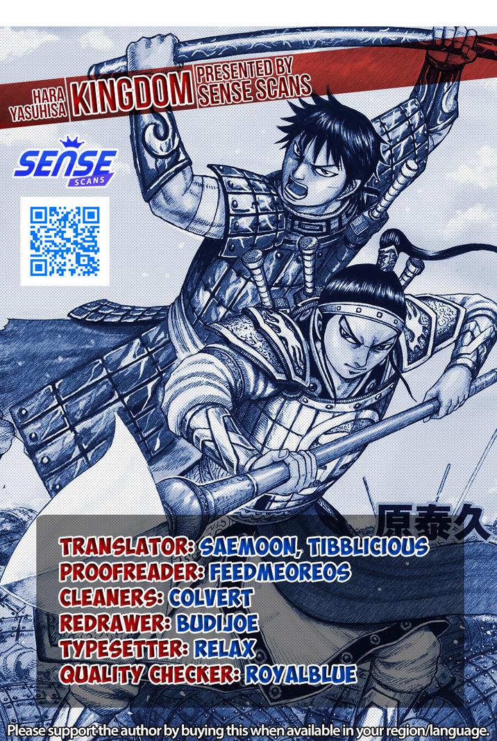 kingdom (E) Chapter 774 page 1