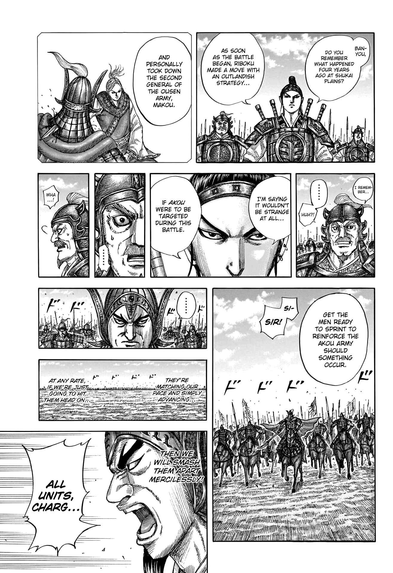 kingdom (E) Chapter 774 page 17