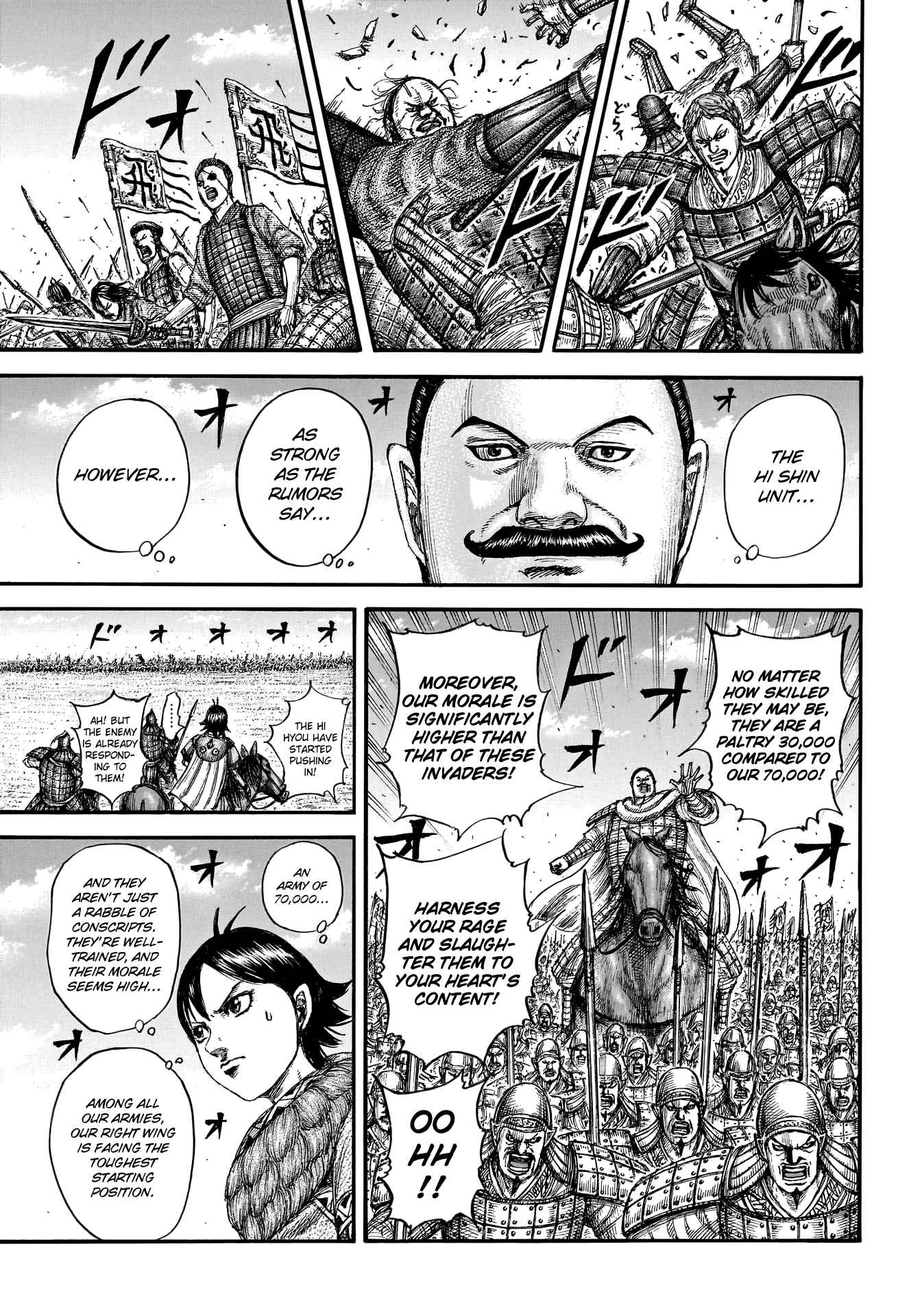 kingdom (E) Chapter 774 page 11