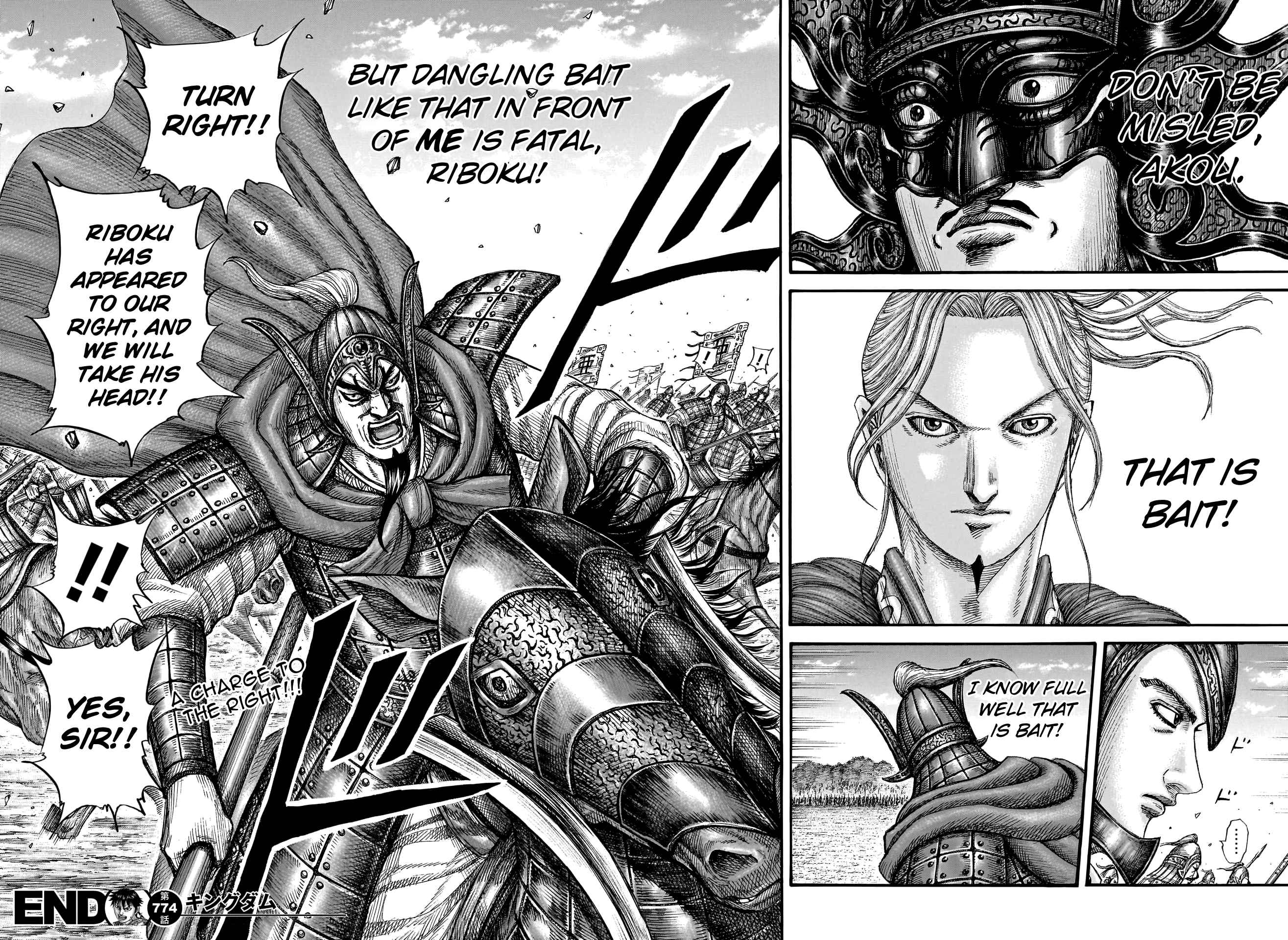 kingdom (E) Chapter 774 page 20