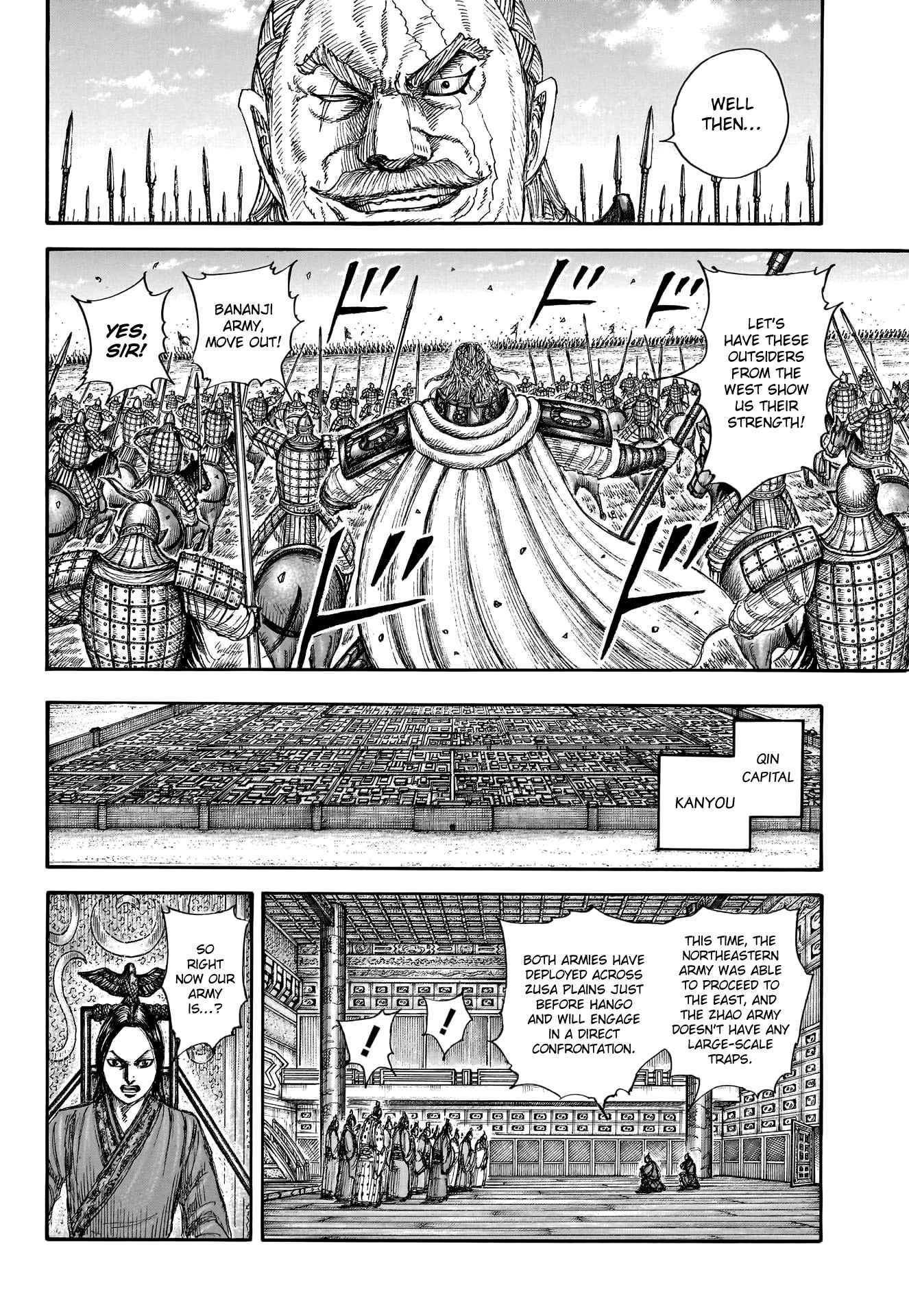 kingdom (E) Chapter 774 page 8