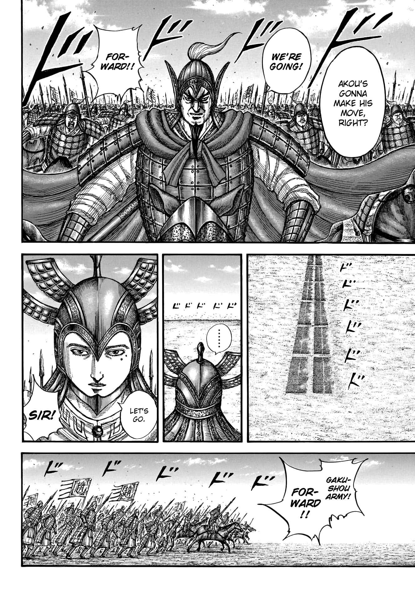 kingdom (E) Chapter 774 page 14