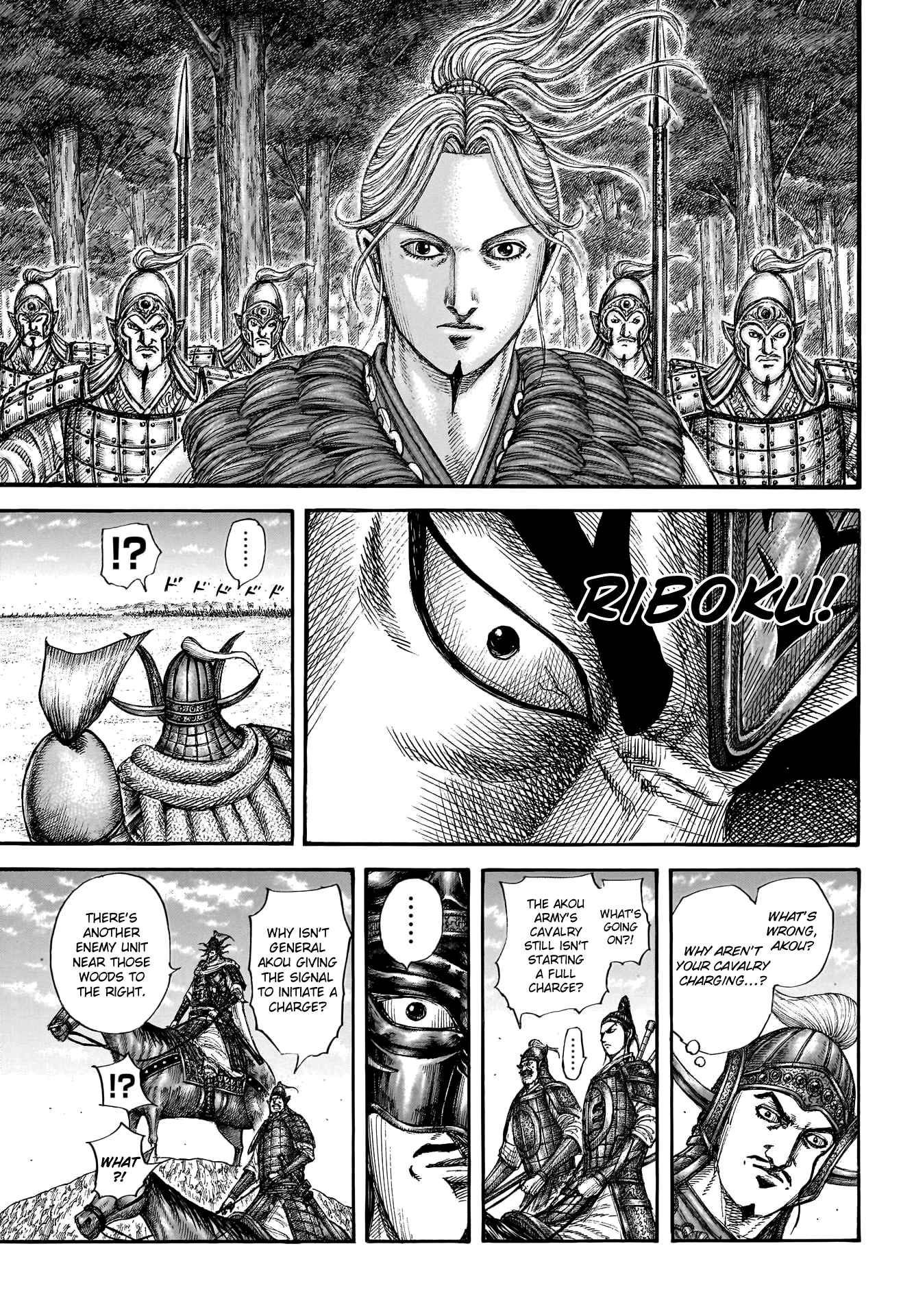 kingdom (E) Chapter 774 page 19
