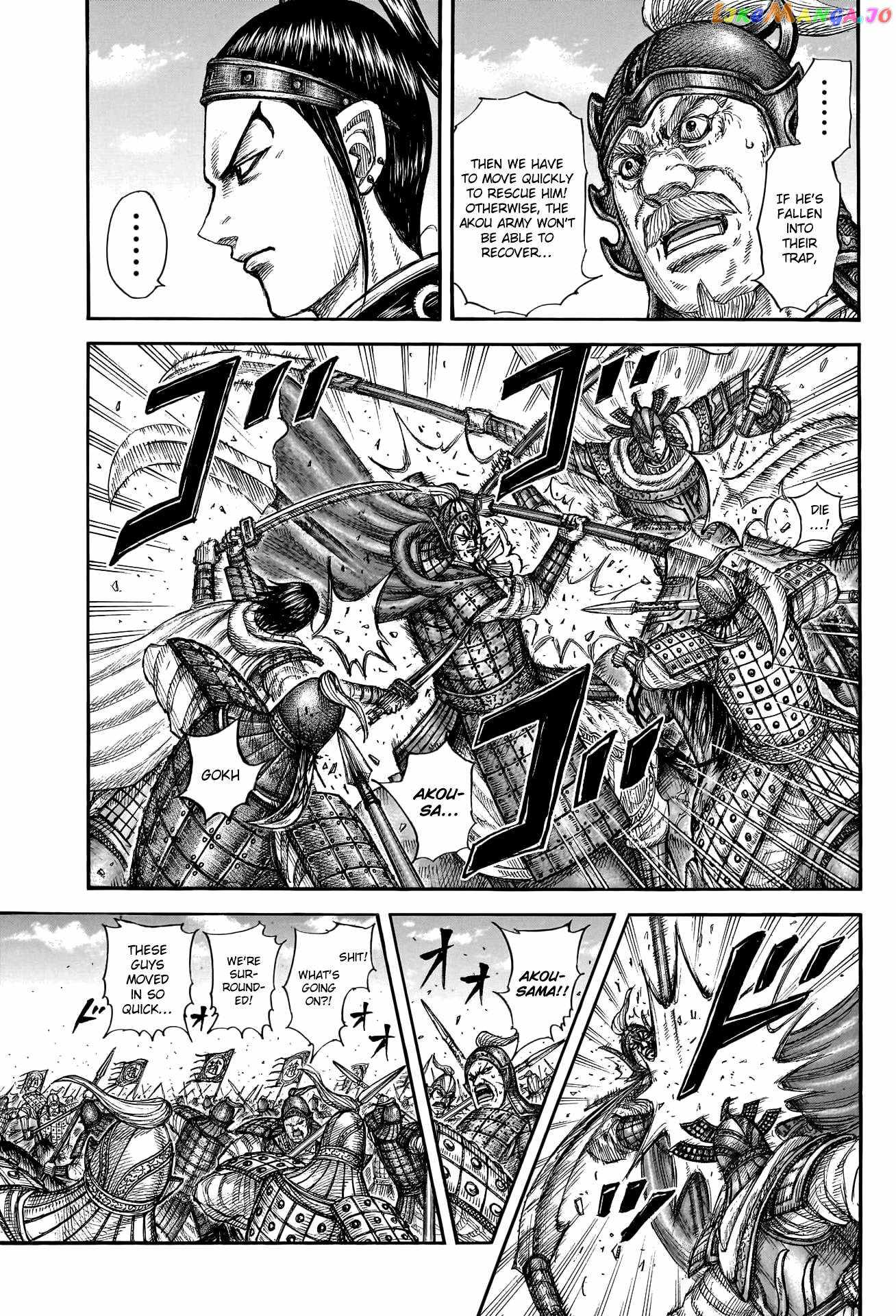 kingdom (E) Chapter 775 page 15