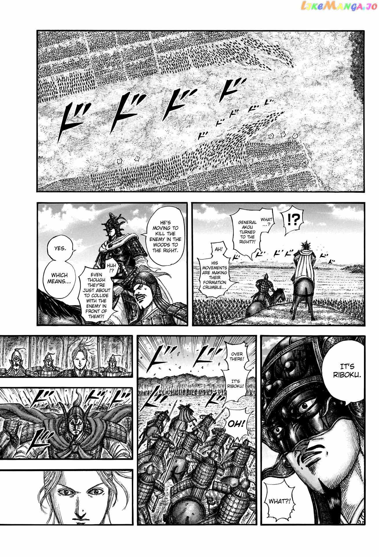 kingdom (E) Chapter 775 page 7