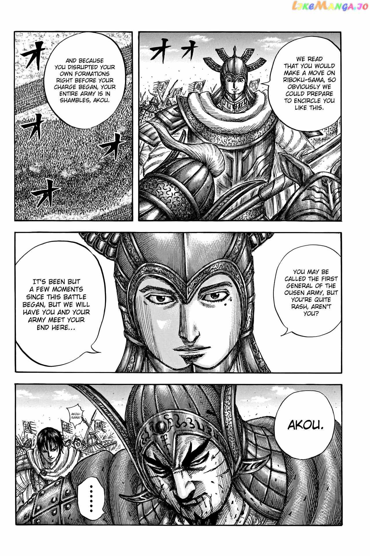 kingdom (E) Chapter 775 page 16