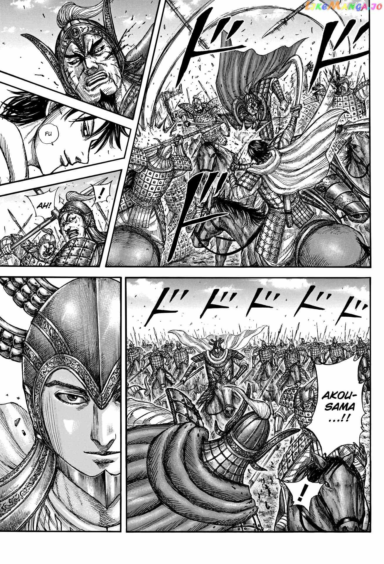 kingdom (E) Chapter 775 page 13