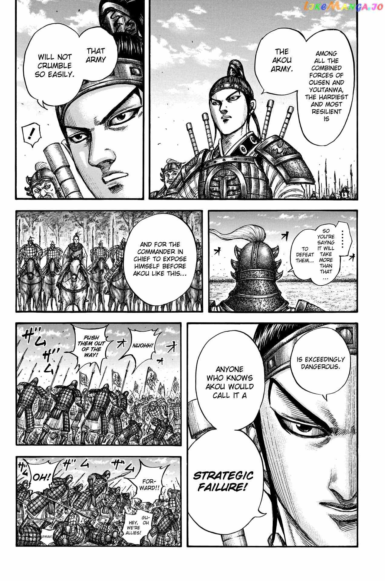 kingdom (E) Chapter 775 page 18