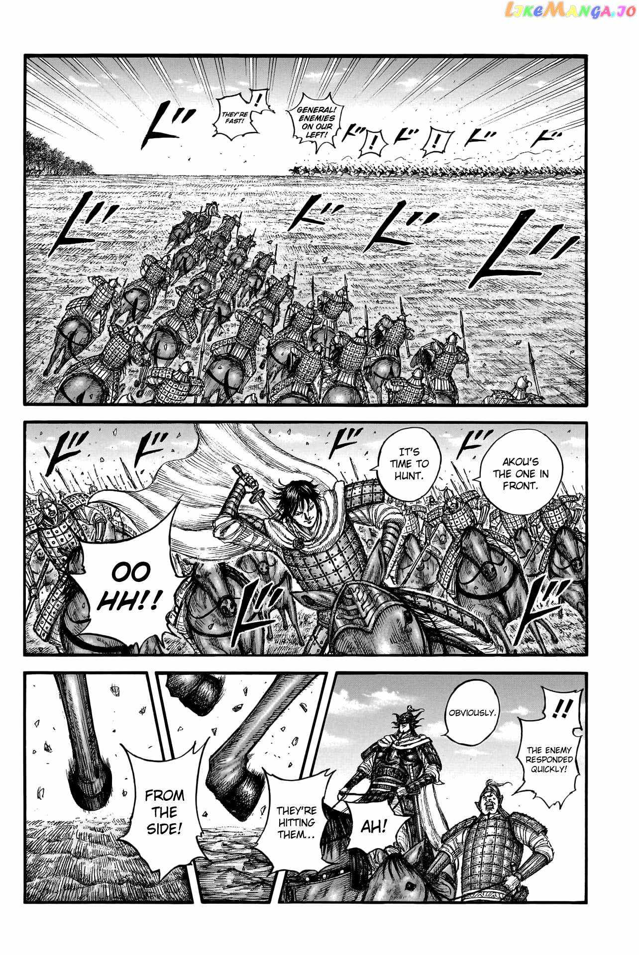 kingdom (E) Chapter 775 page 8