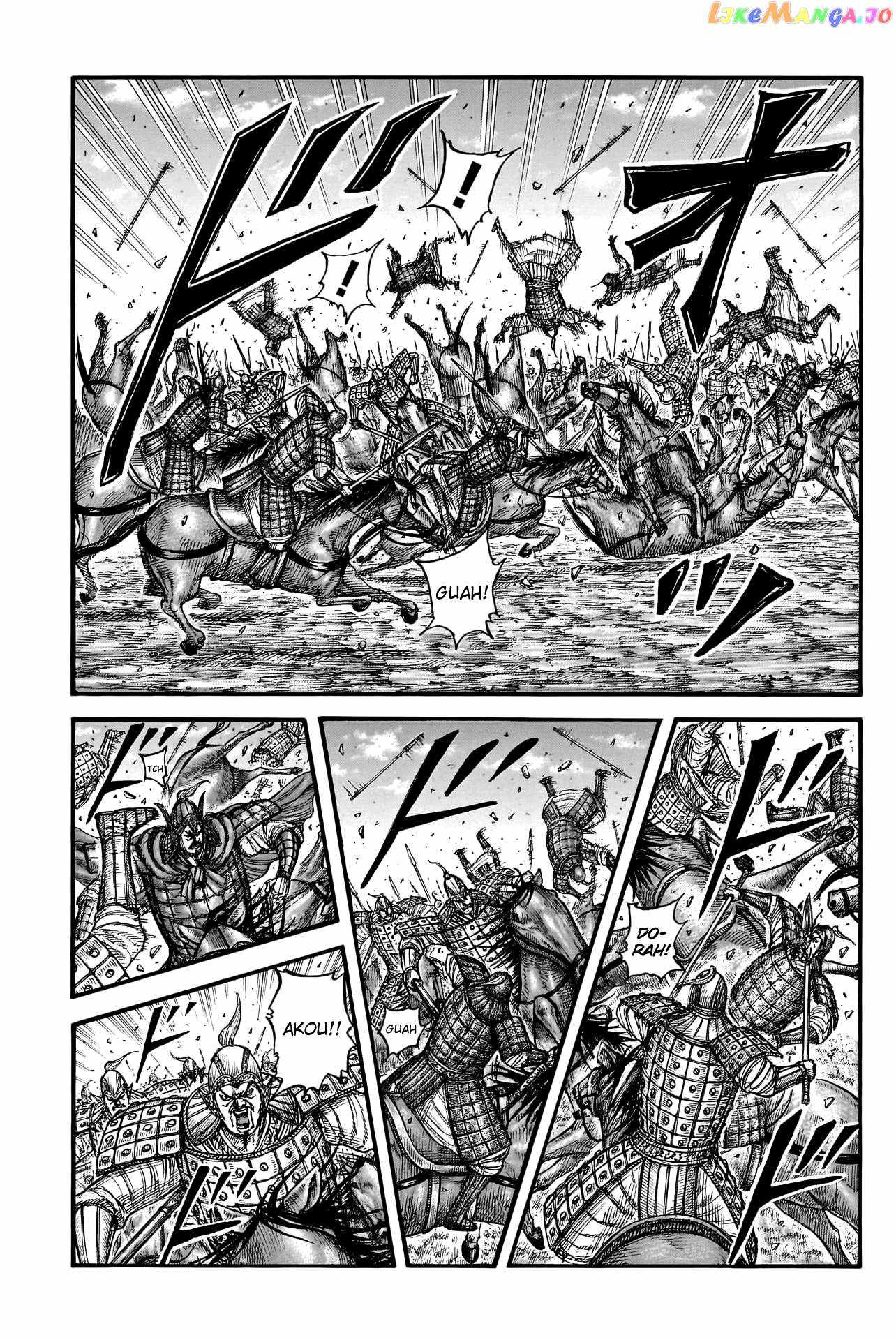 kingdom (E) Chapter 775 page 9