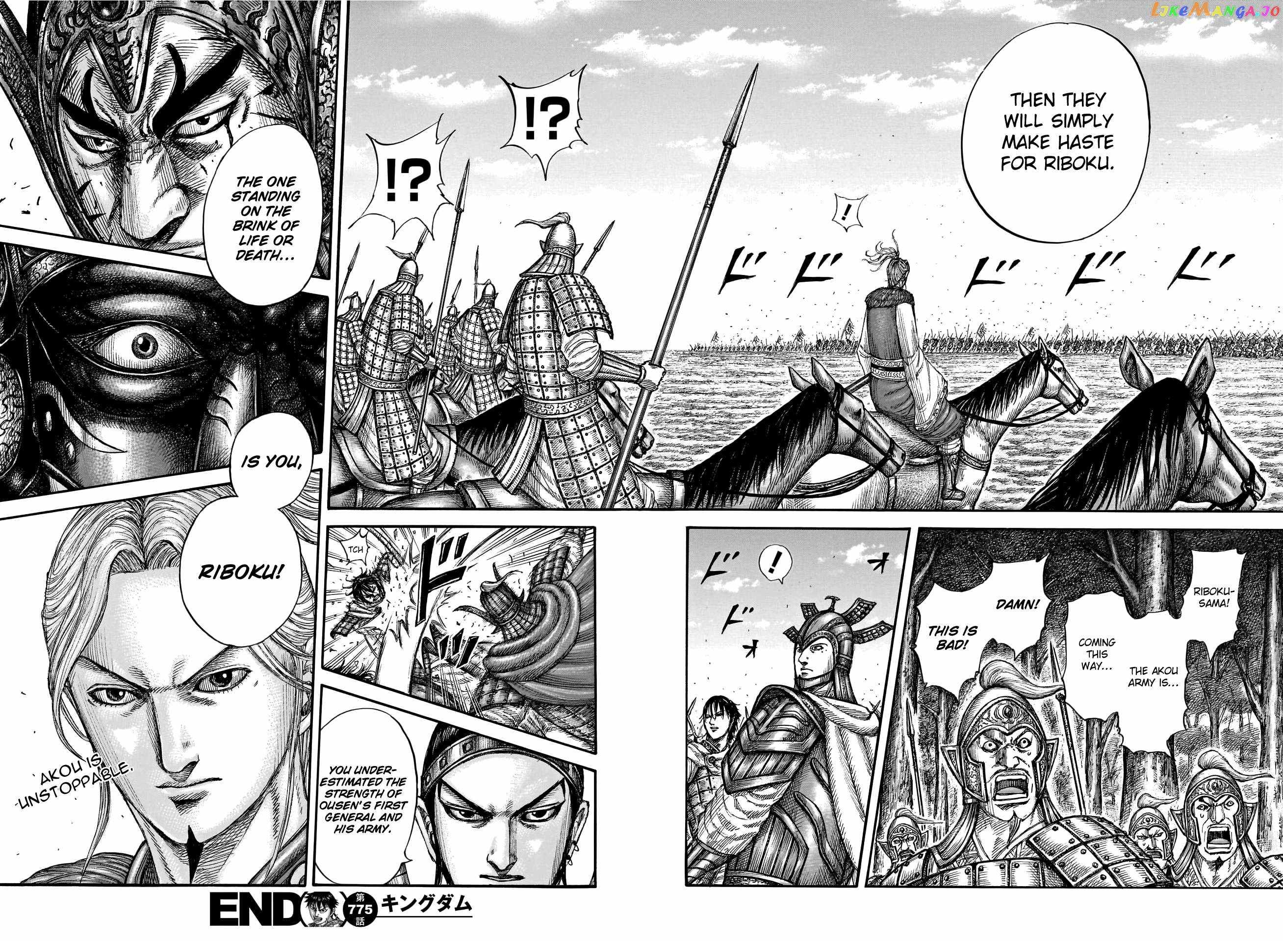 kingdom (E) Chapter 775 page 20