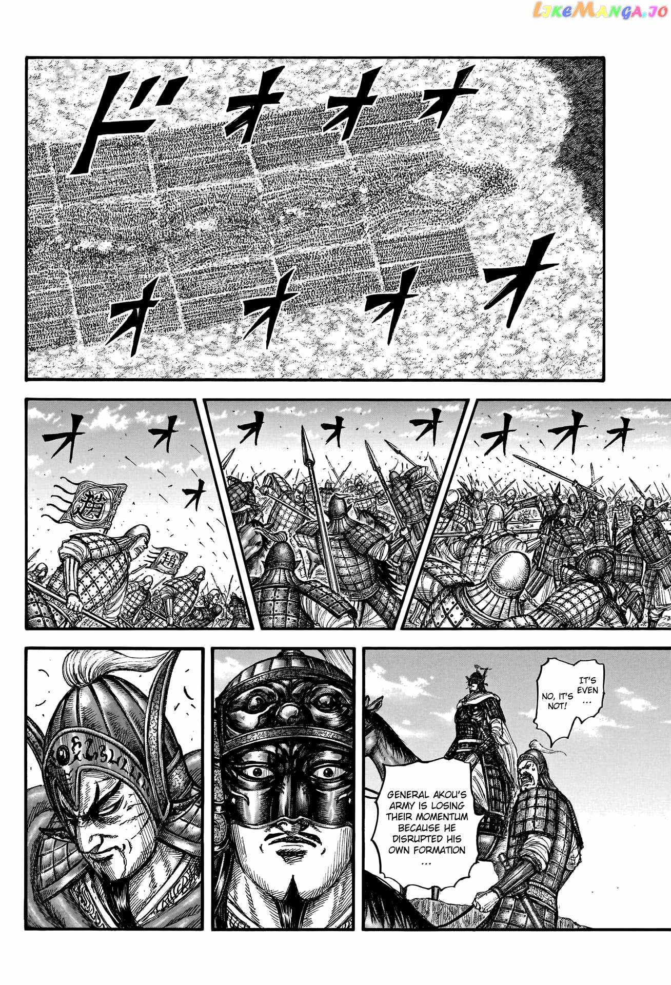kingdom (E) Chapter 775 page 12