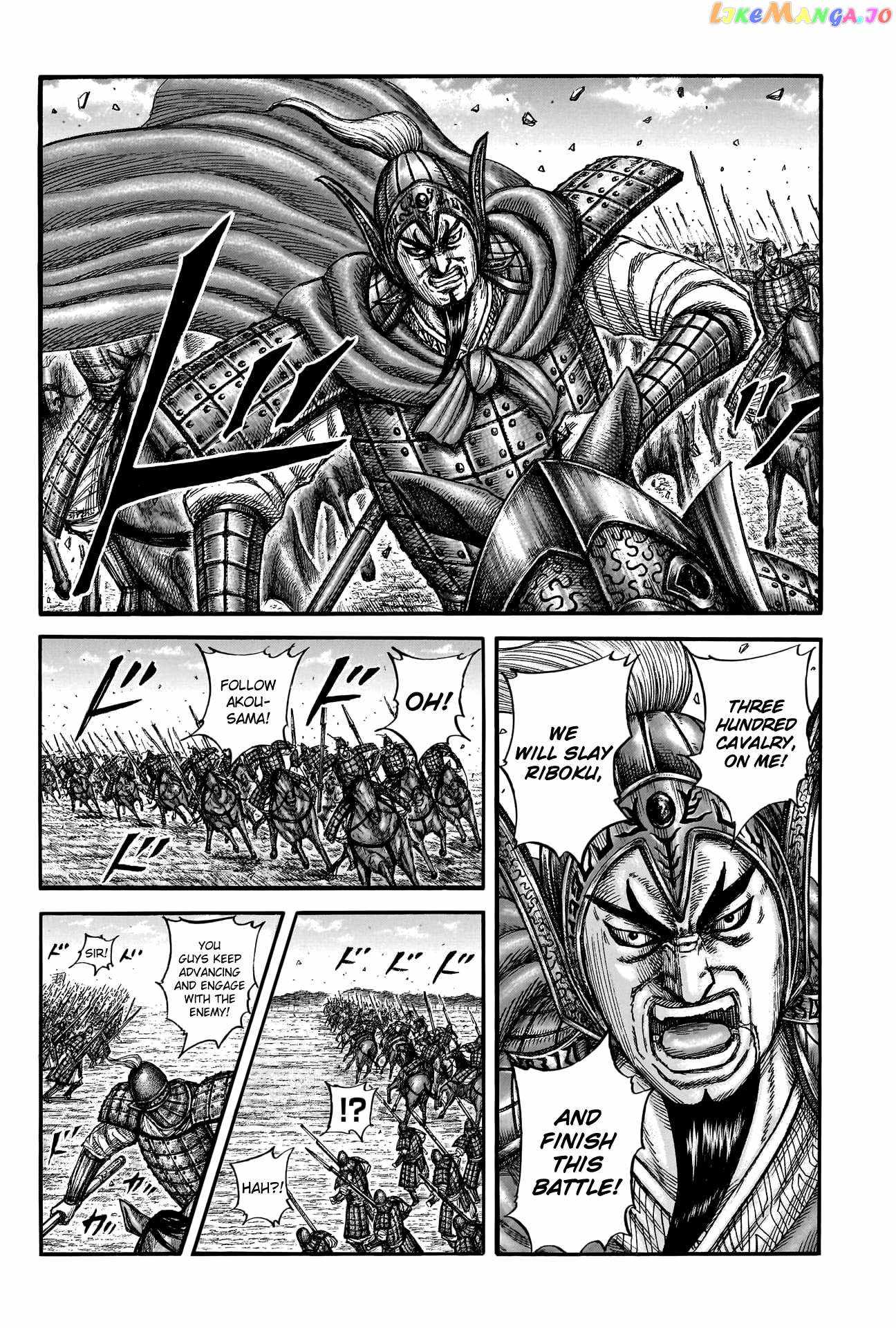 kingdom (E) Chapter 775 page 6