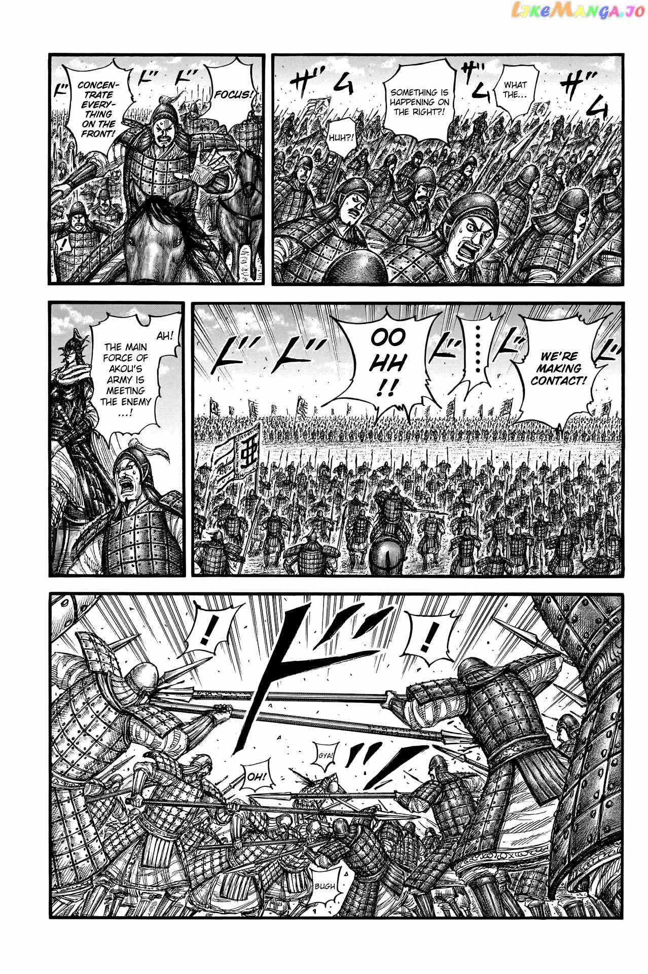 kingdom (E) Chapter 775 page 11