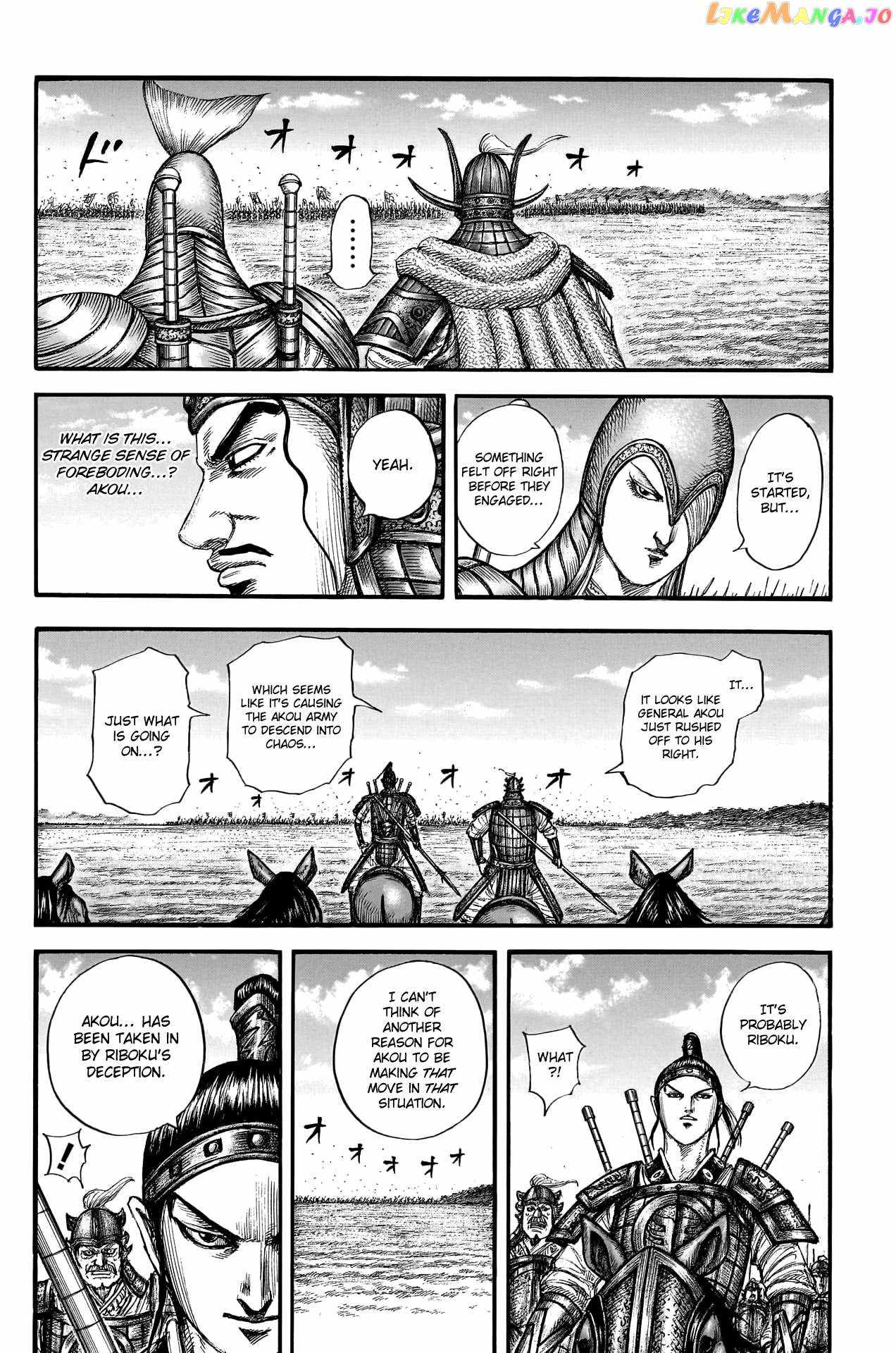 kingdom (E) Chapter 775 page 14