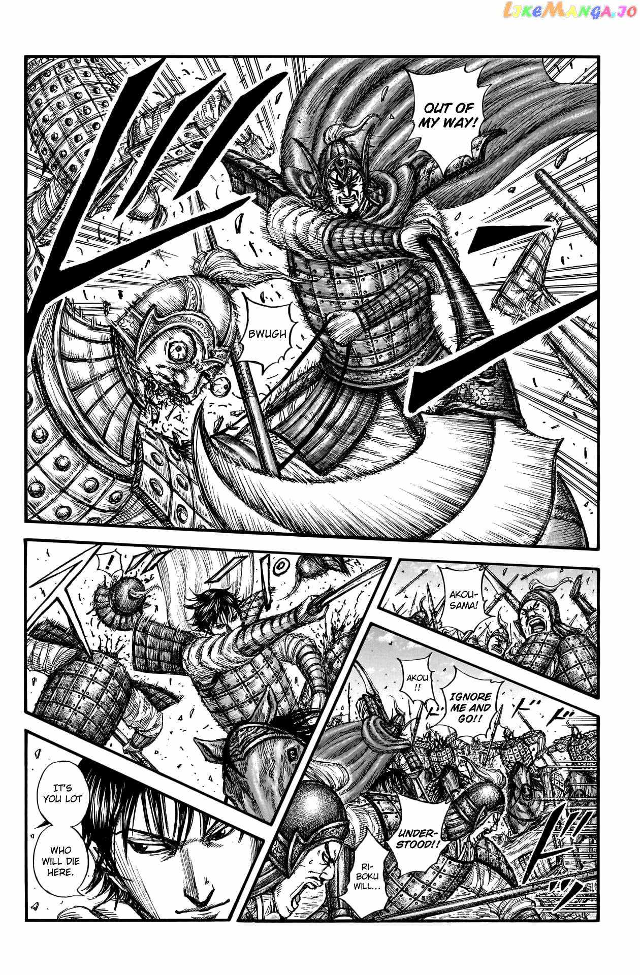 kingdom (E) Chapter 775 page 10