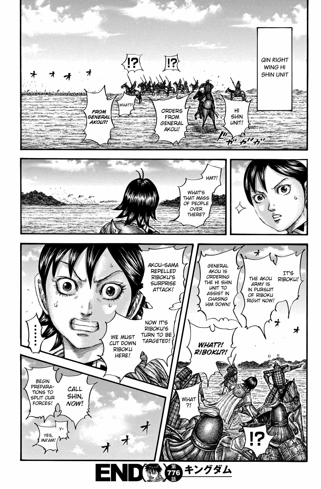 kingdom (E) Chapter 776 page 20