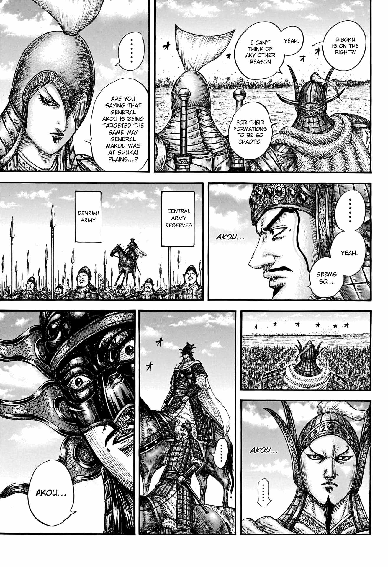 kingdom (E) Chapter 776 page 8