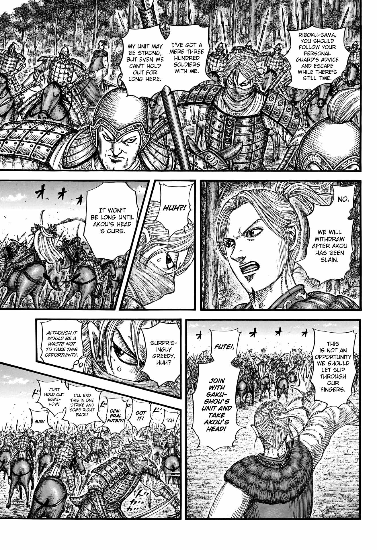 kingdom (E) Chapter 776 page 6