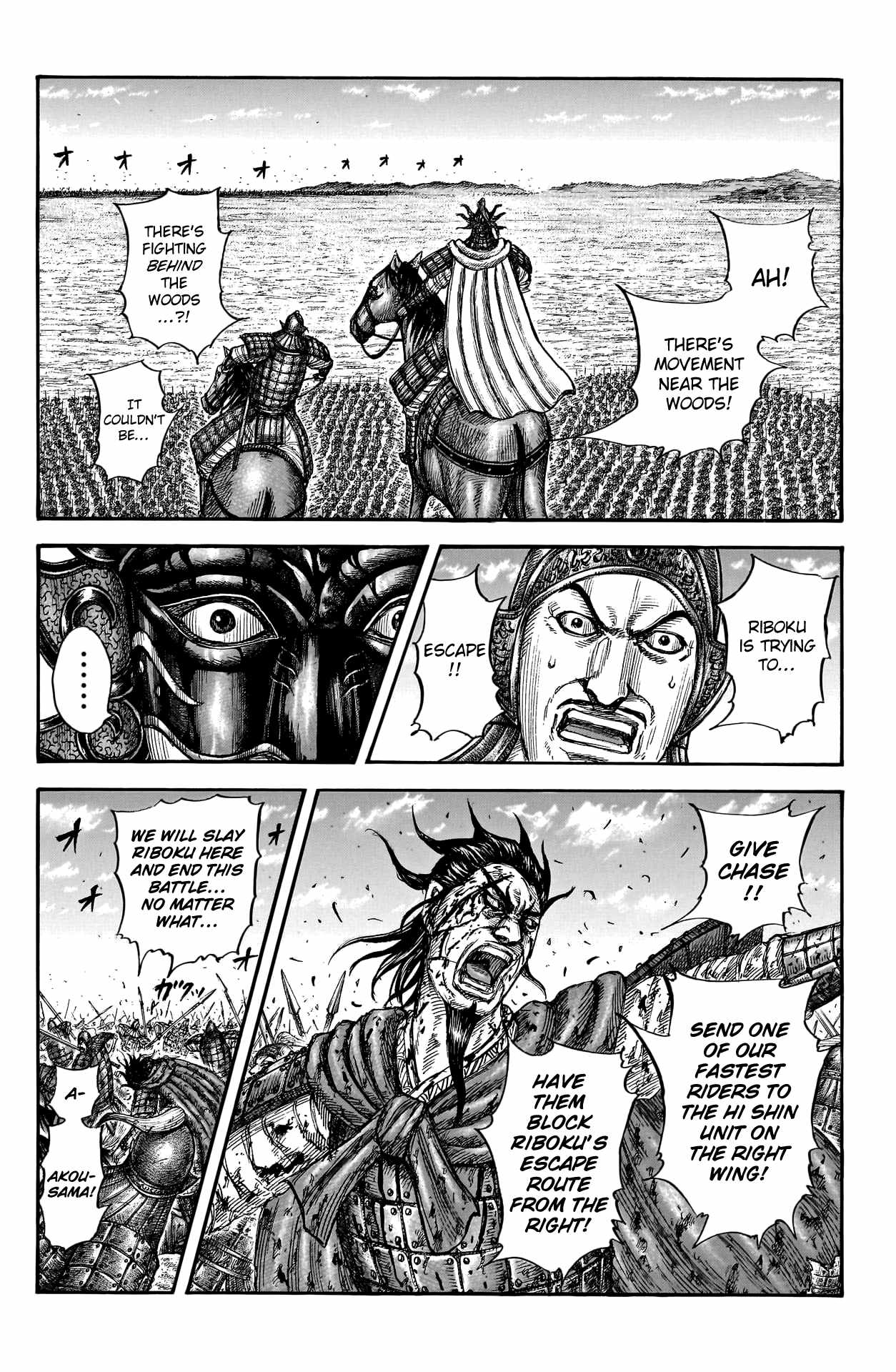 kingdom (E) Chapter 776 page 19