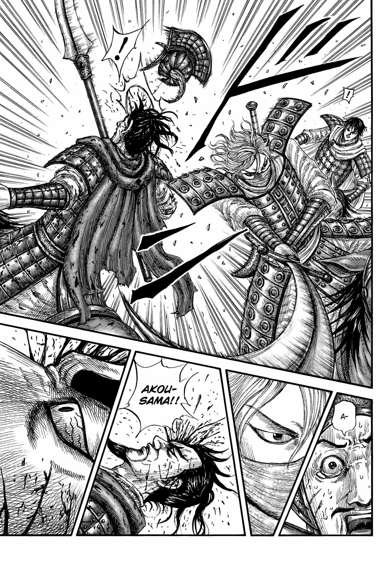 kingdom (E) Chapter 776 page 10