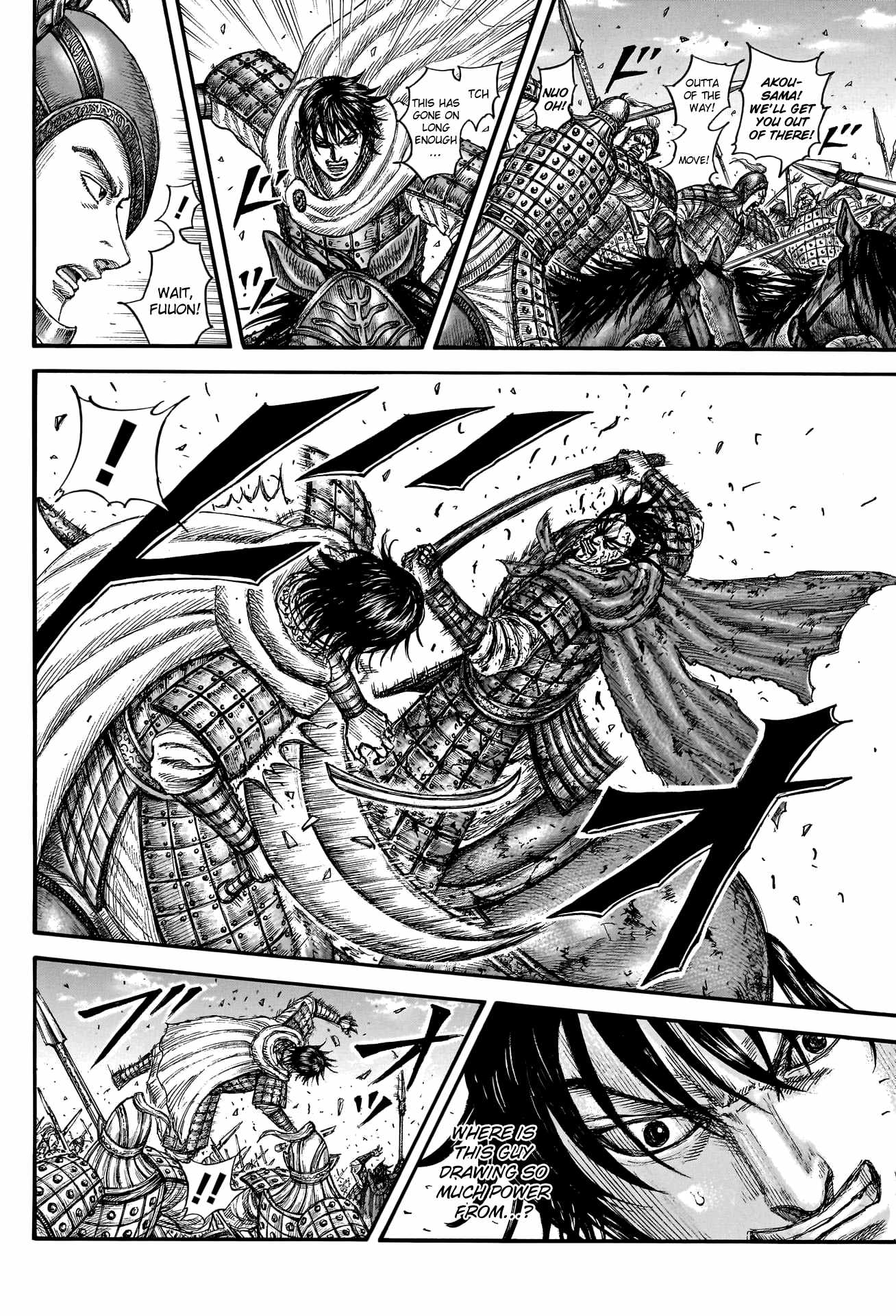 kingdom (E) Chapter 776 page 15