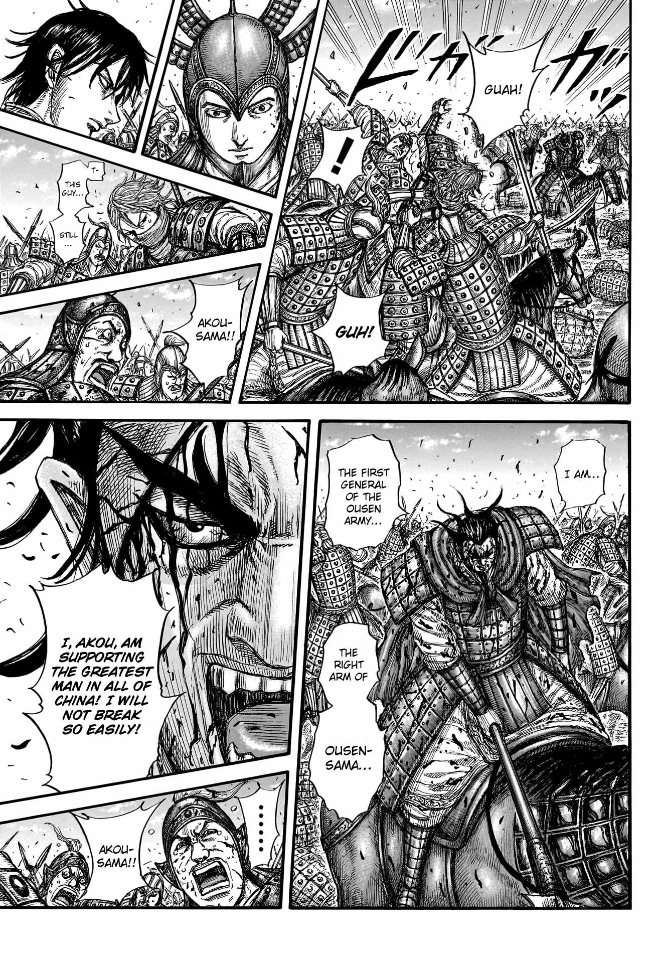 kingdom (E) Chapter 776 page 14