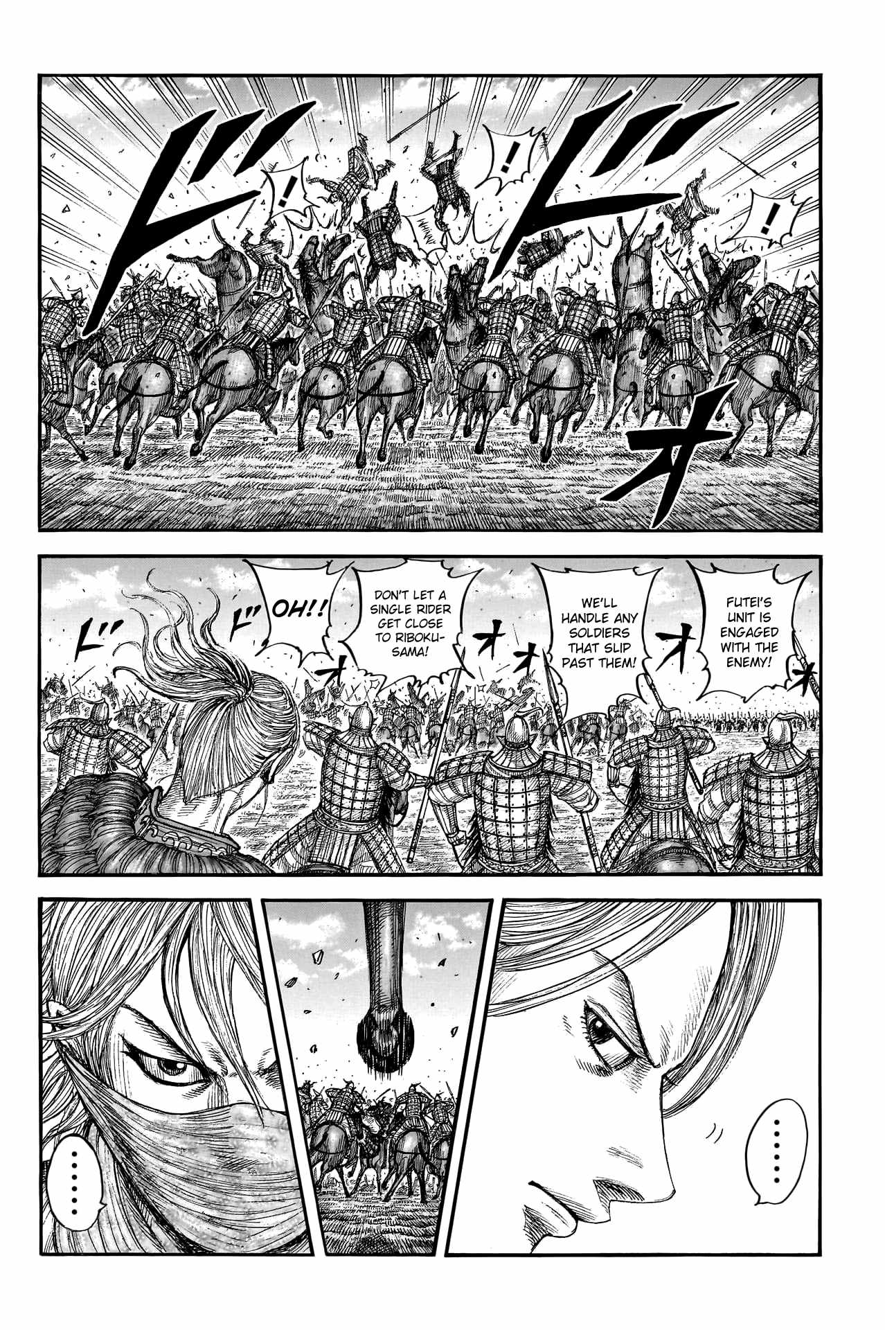 kingdom (E) Chapter 776 page 7
