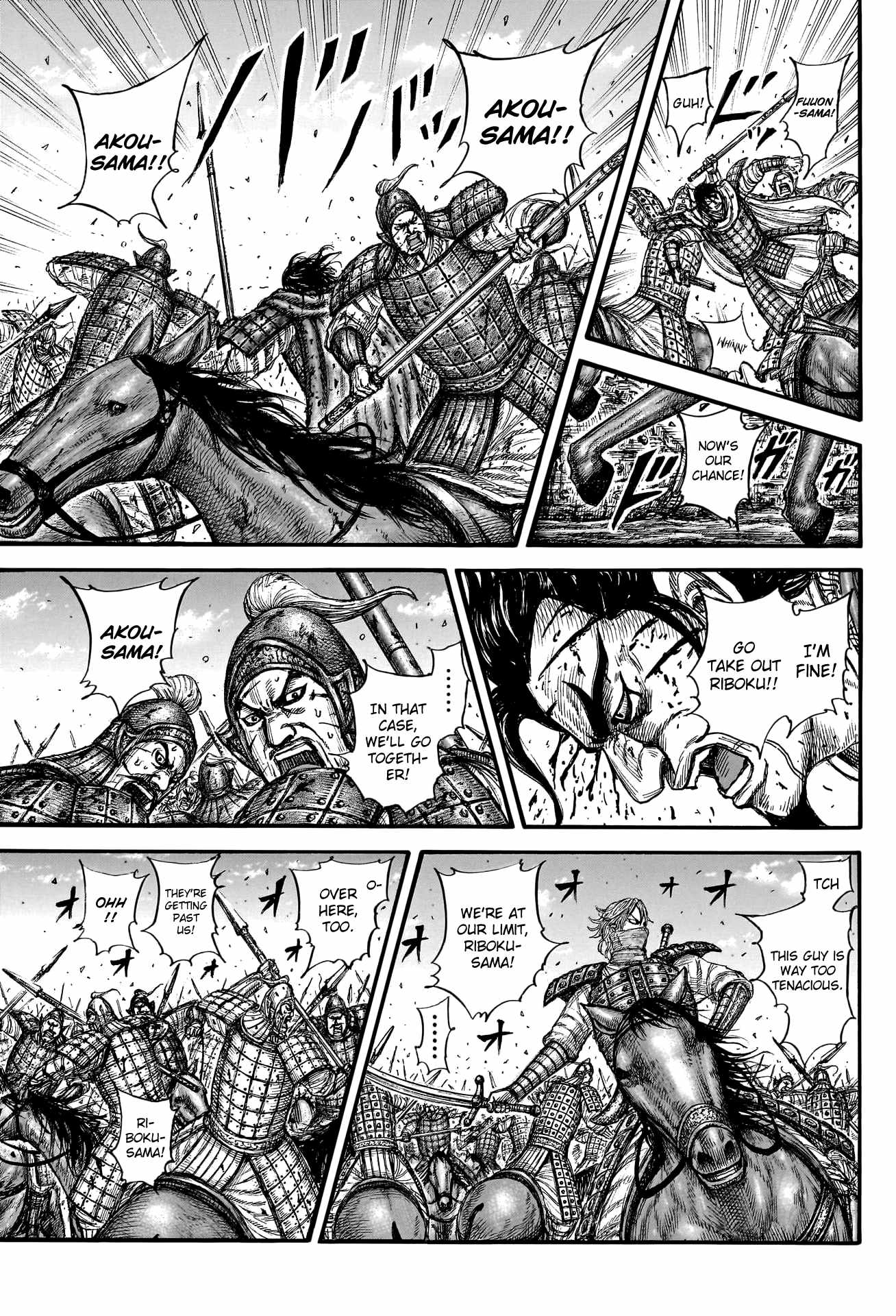 kingdom (E) Chapter 776 page 16