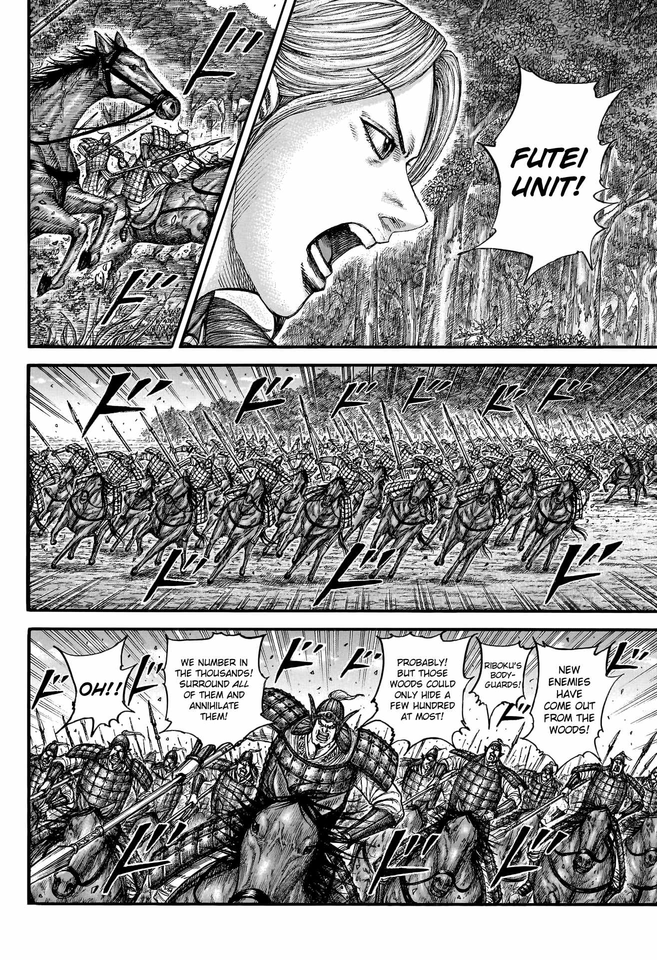 kingdom (E) Chapter 776 page 5