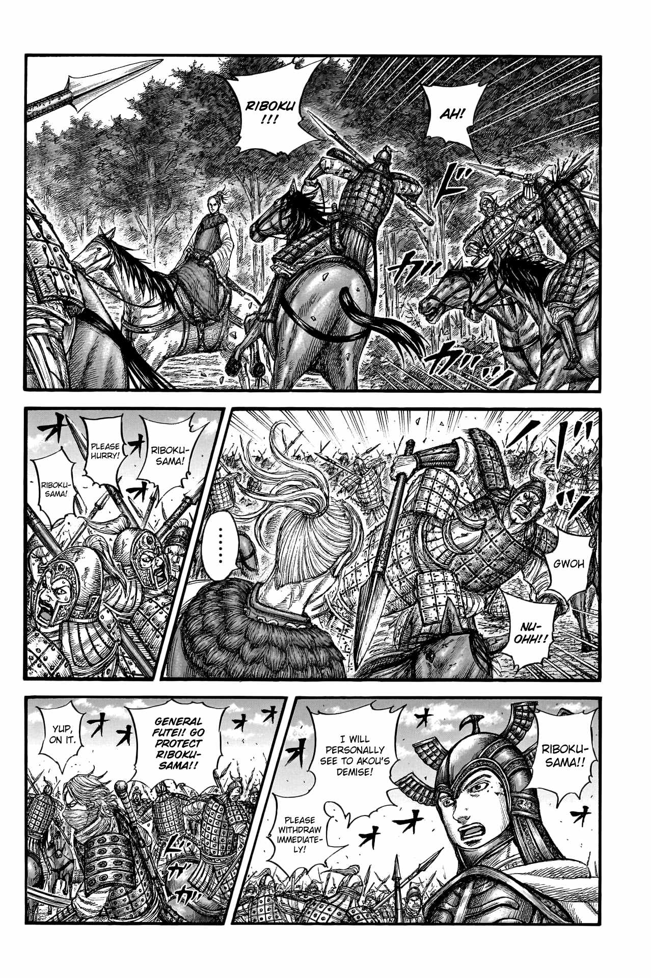 kingdom (E) Chapter 776 page 17