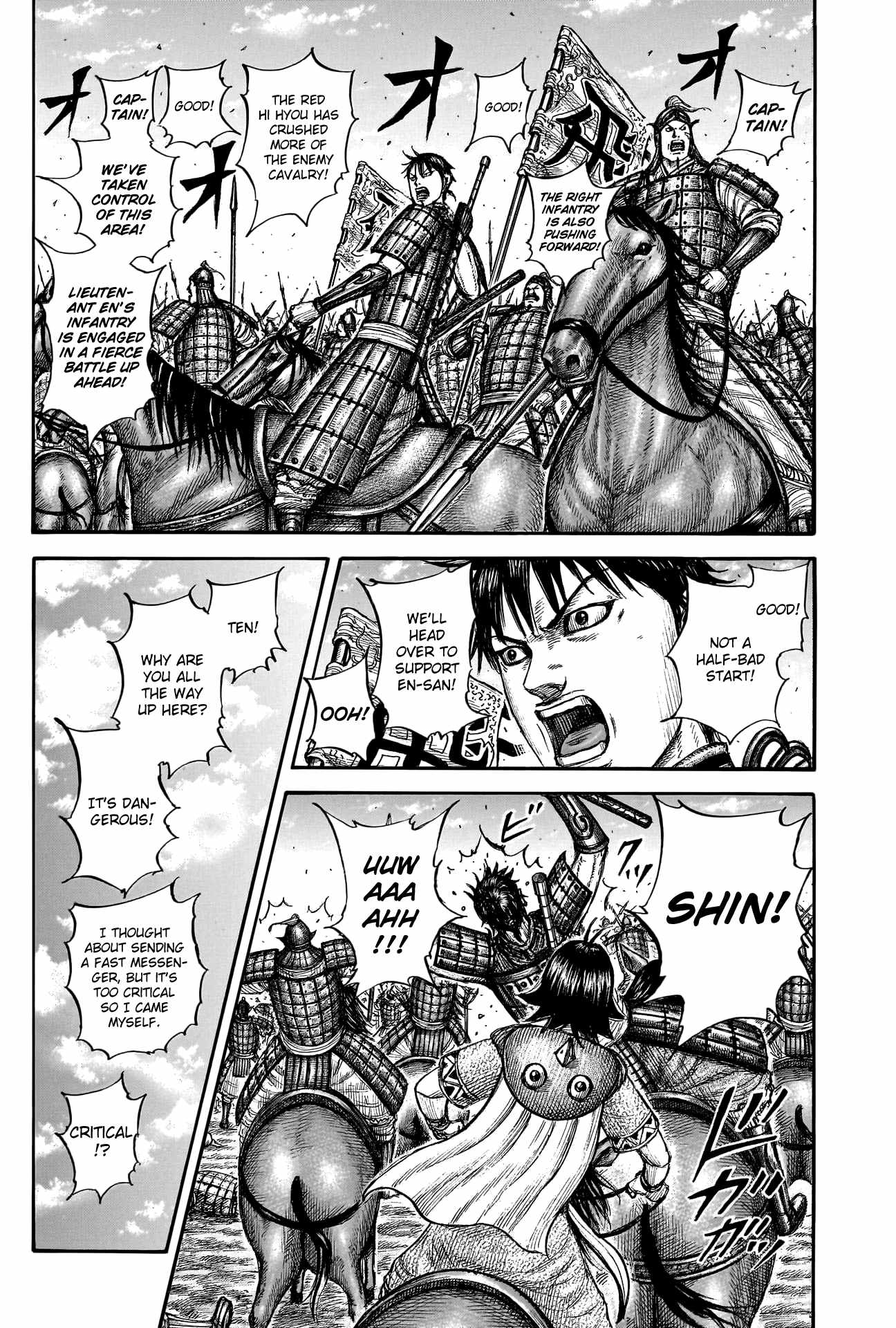 kingdom (E) Chapter 777 page 4
