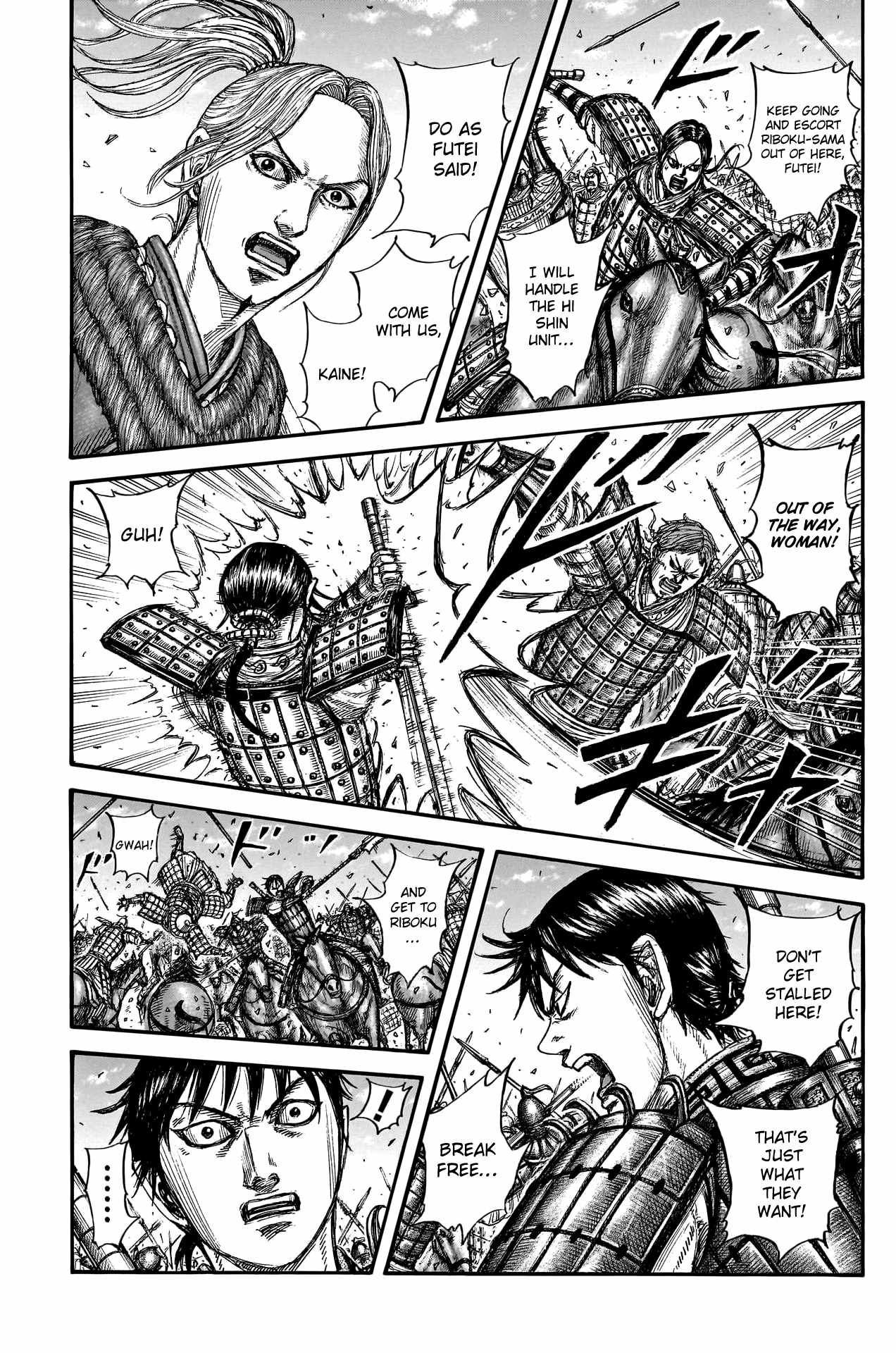 kingdom (E) Chapter 777 page 17