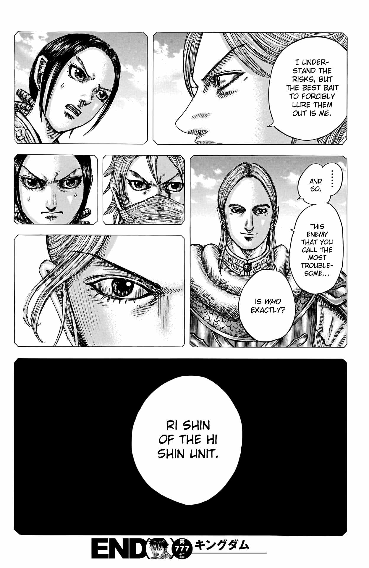 kingdom (E) Chapter 777 page 20