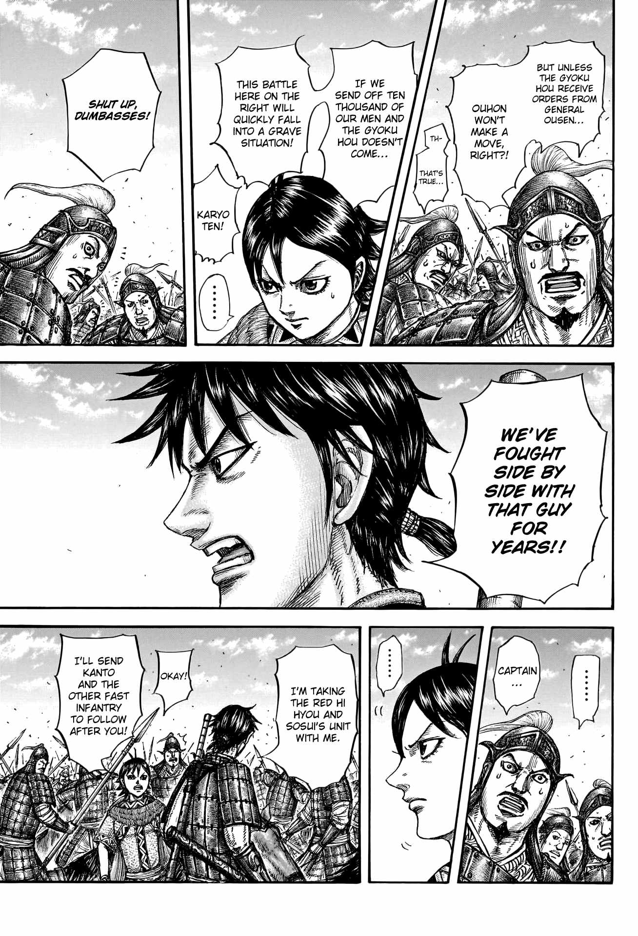 kingdom (E) Chapter 777 page 7