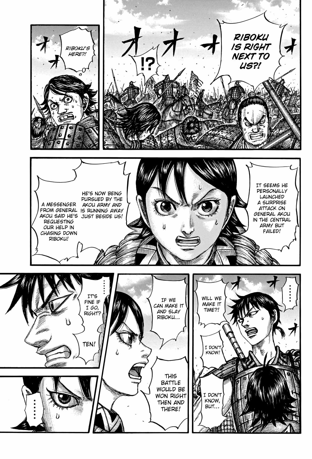 kingdom (E) Chapter 777 page 5
