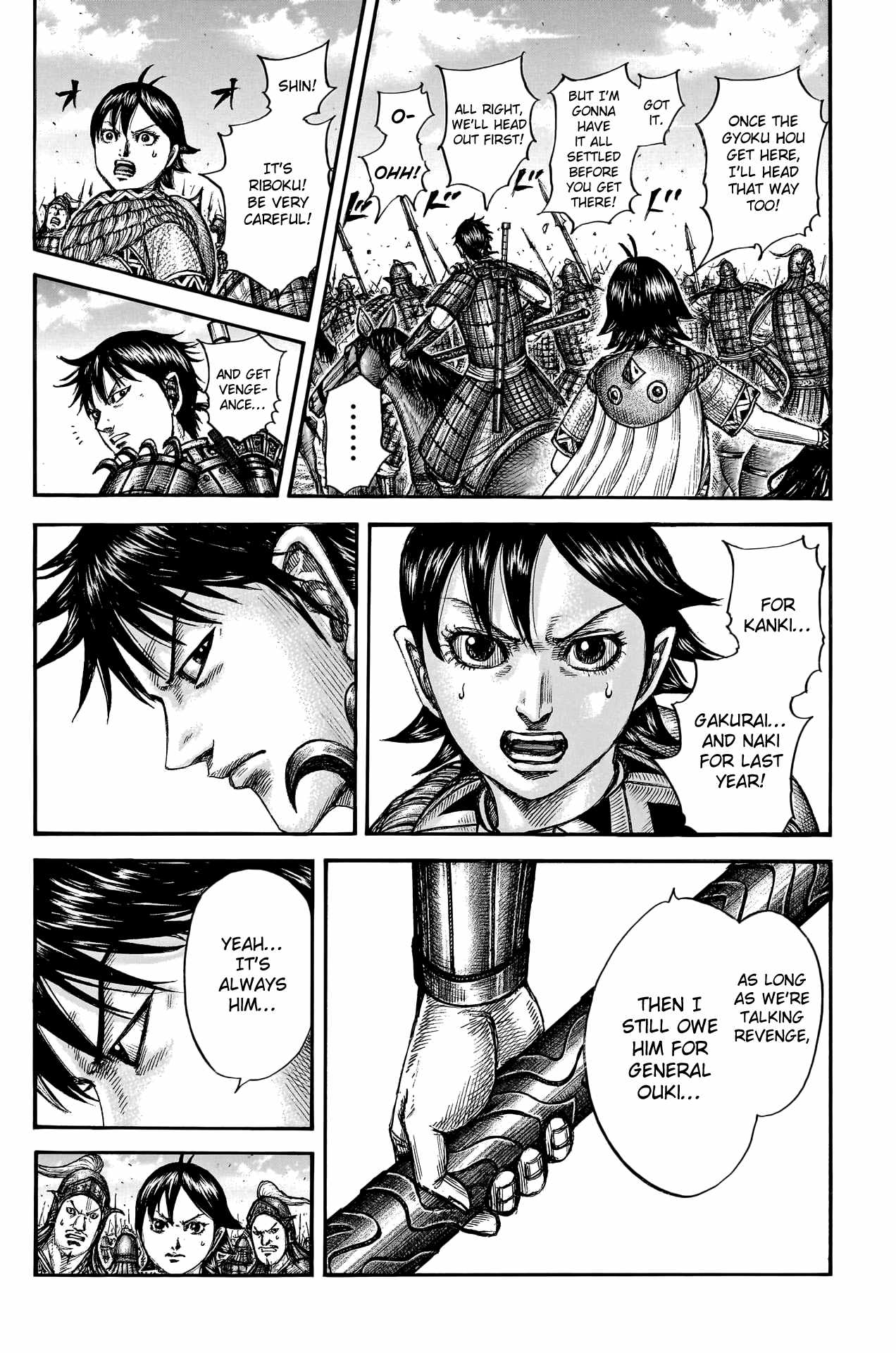 kingdom (E) Chapter 777 page 8