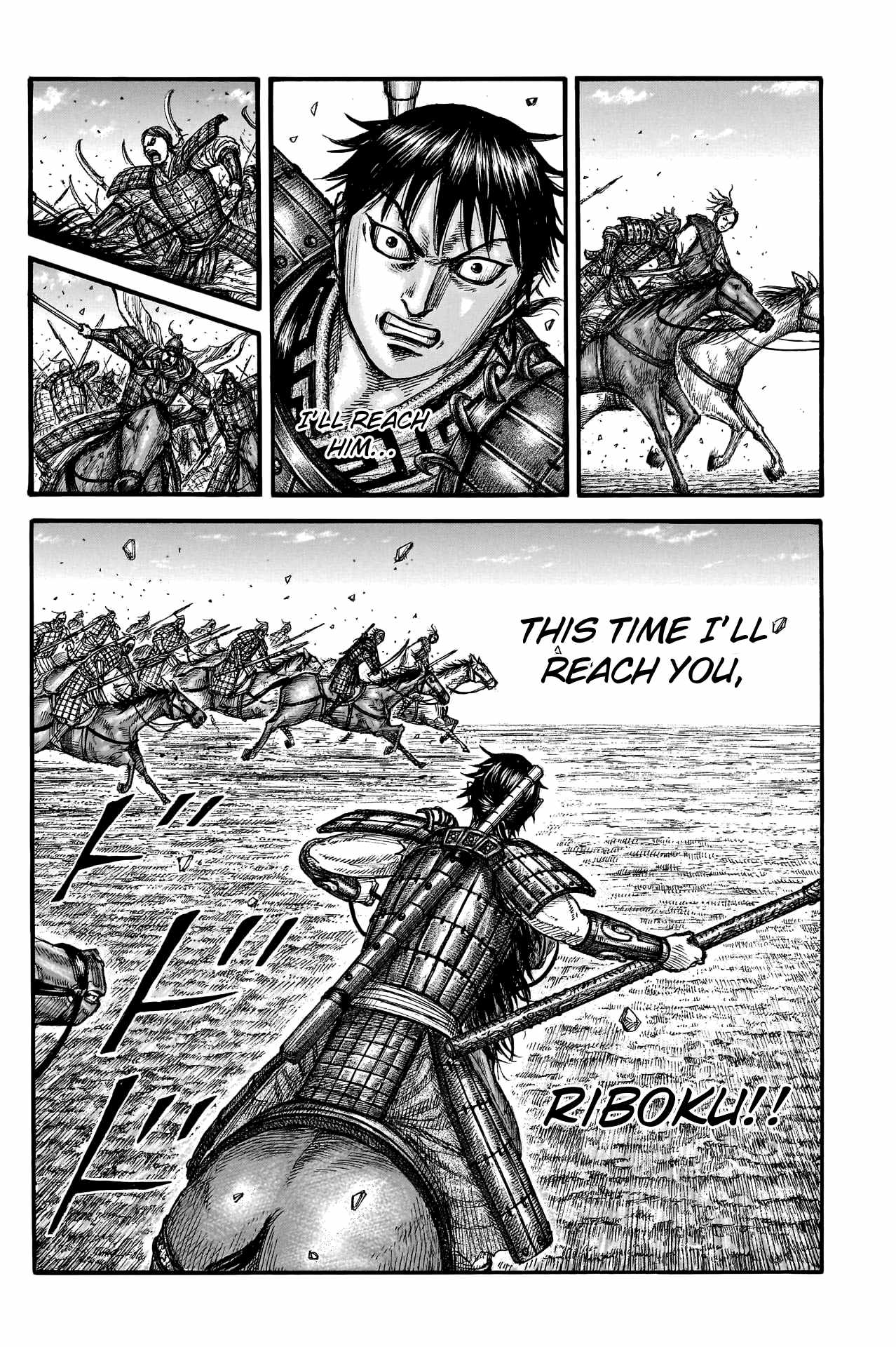 kingdom (E) Chapter 777 page 18