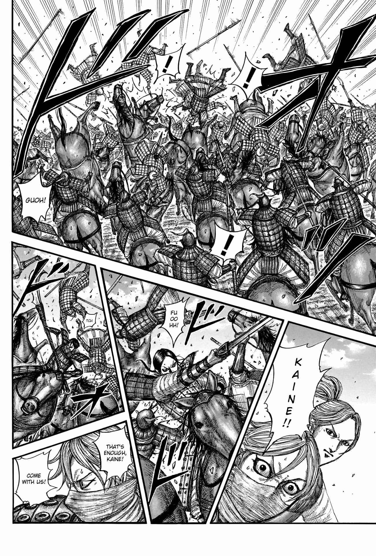 kingdom (E) Chapter 777 page 16