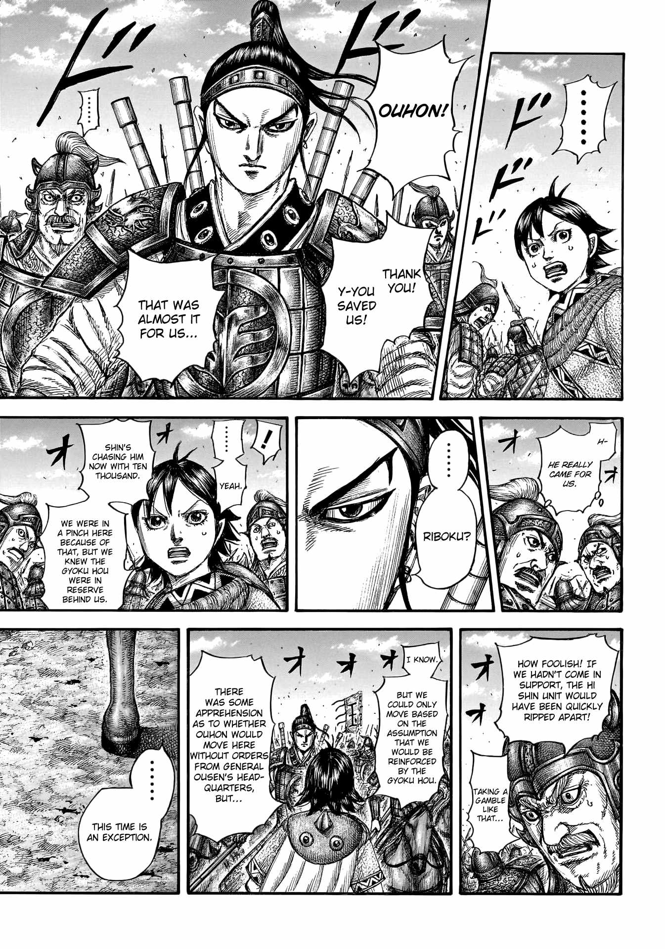 kingdom (E) Chapter 778 page 8
