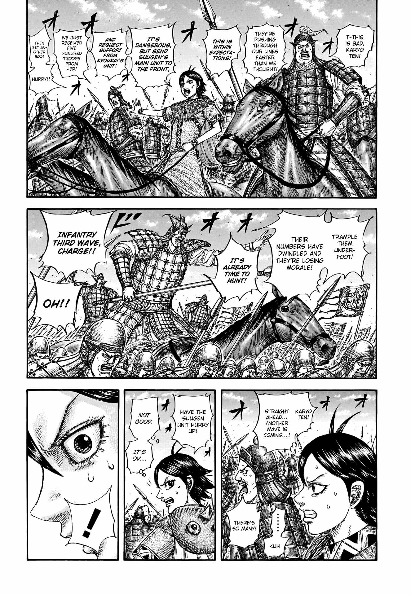 kingdom (E) Chapter 778 page 5