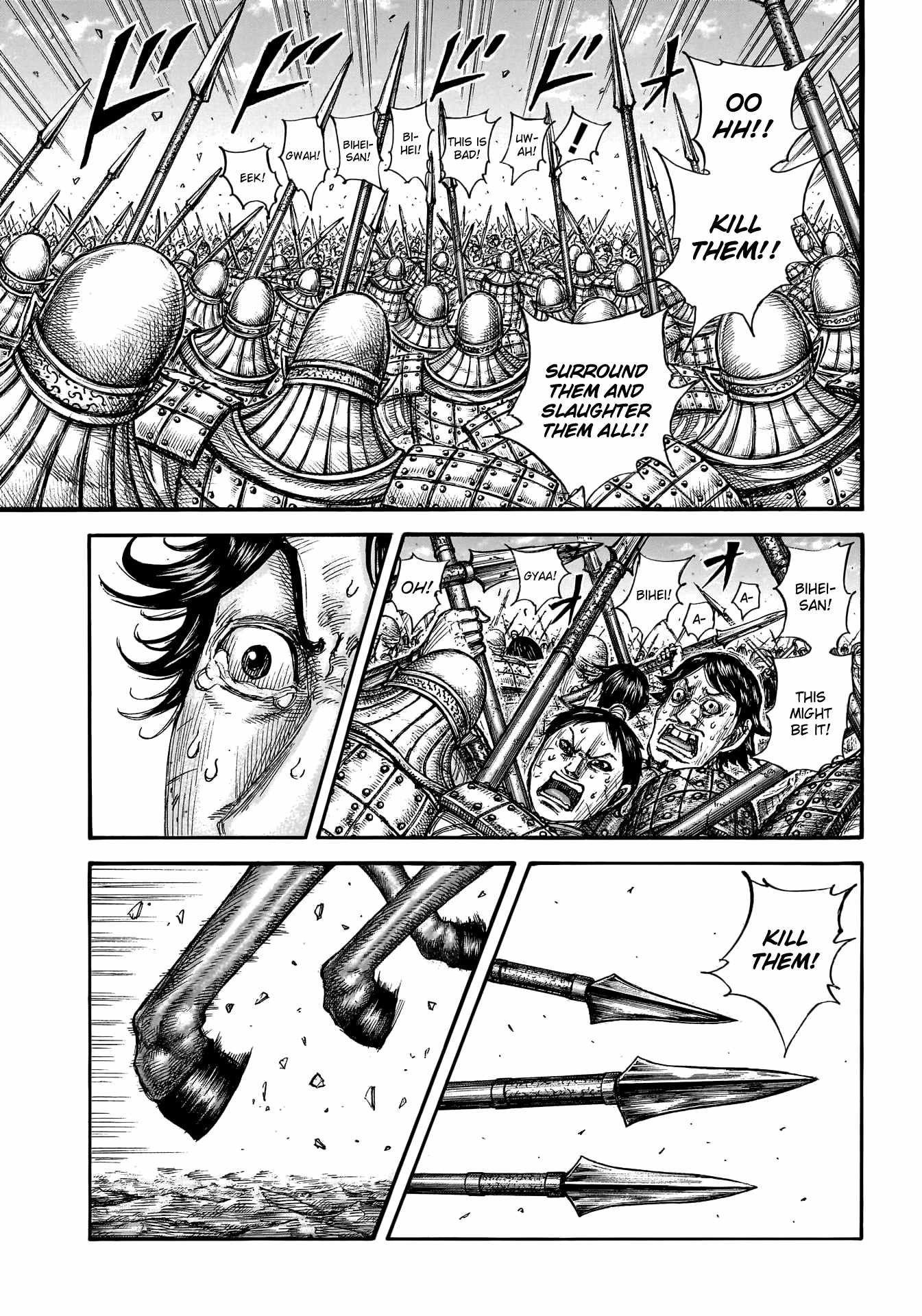 kingdom (E) Chapter 778 page 6