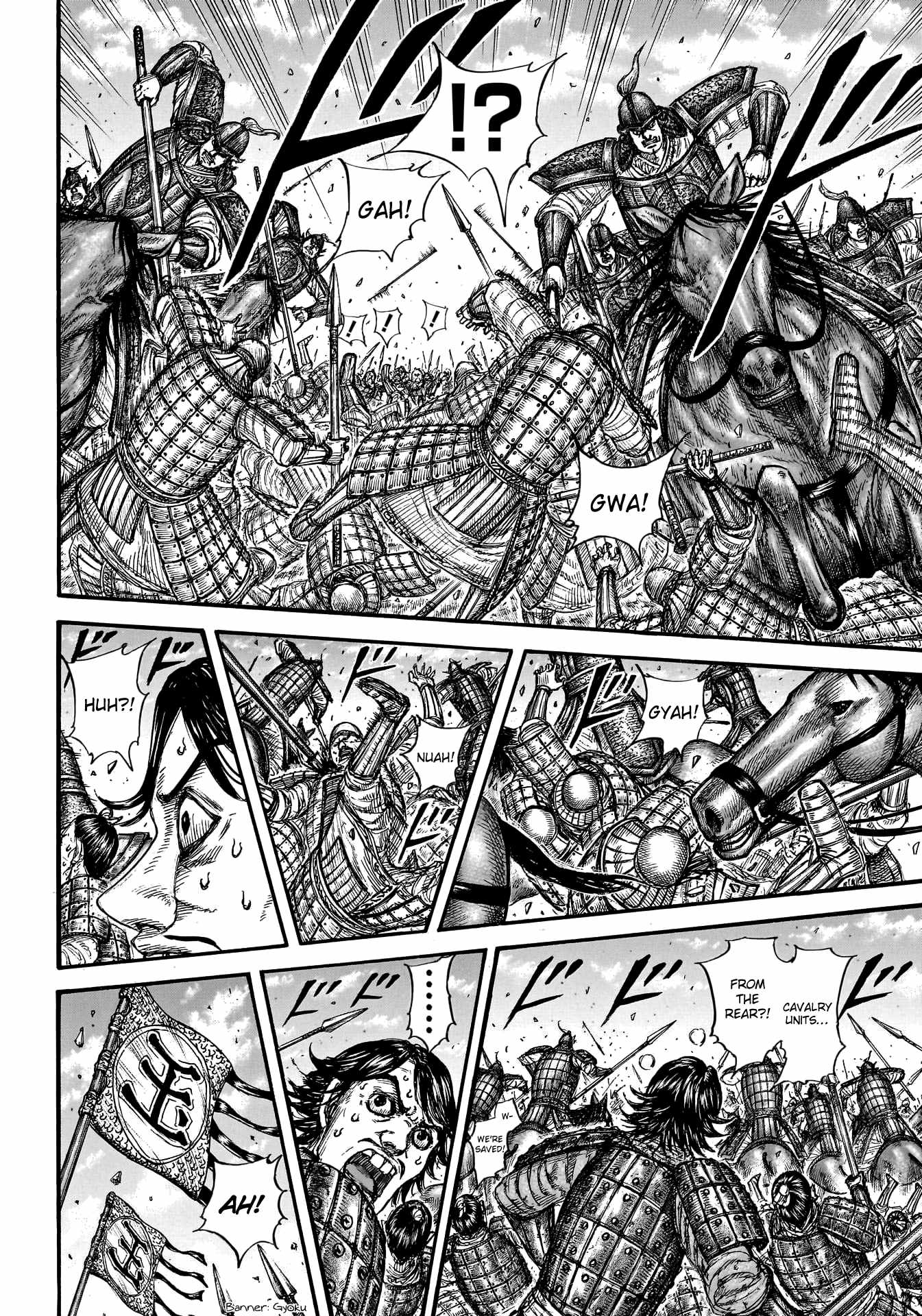 kingdom (E) Chapter 778 page 7