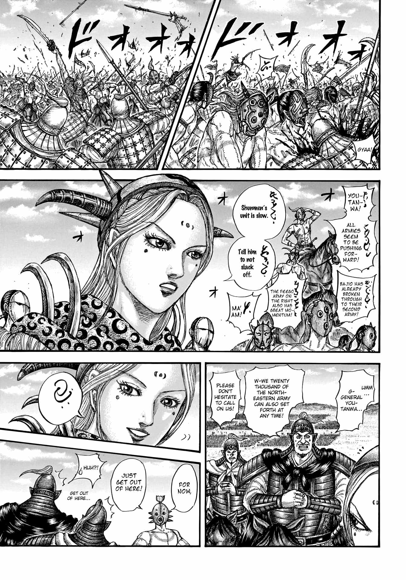 kingdom (E) Chapter 778 page 12