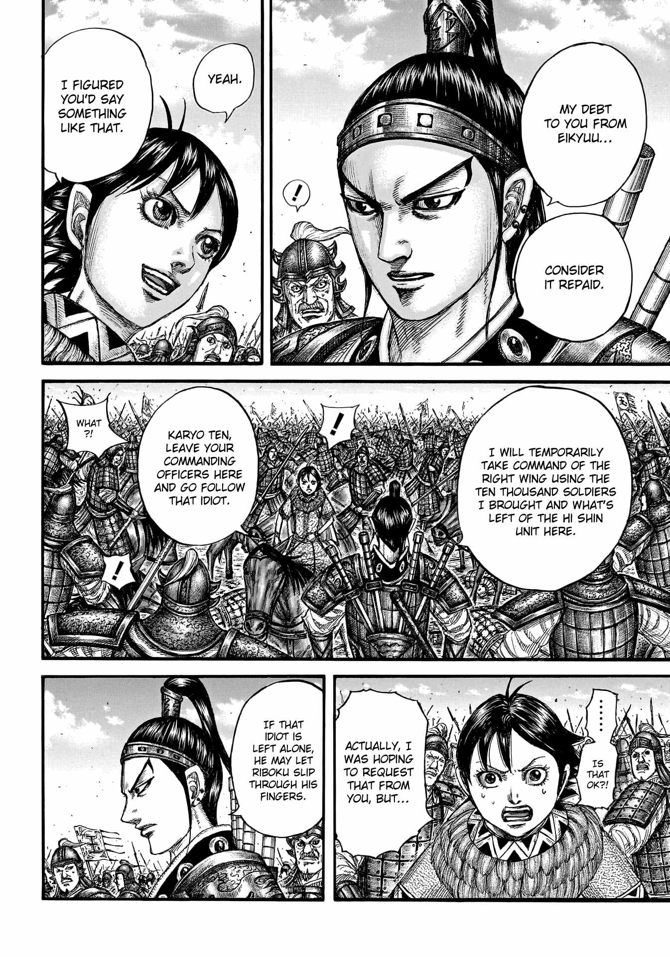 kingdom (E) Chapter 778 page 9