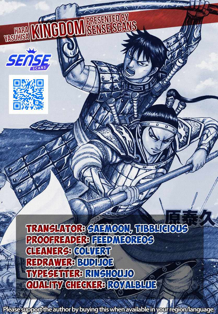 kingdom (E) Chapter 779 page 1
